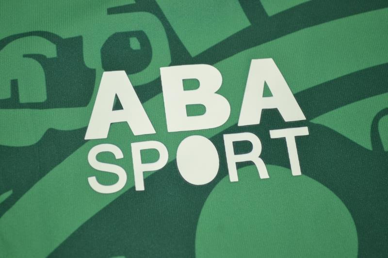 Mexico Retro Jersey 1998